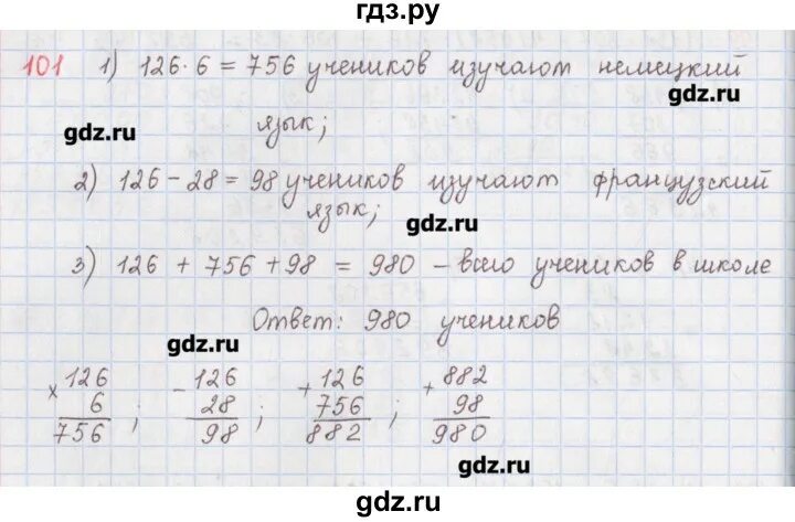 Математика 5 класс дидактические материалы мерзляков