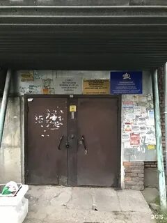 Социальный фонд новокузнецк телефон