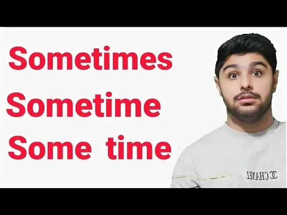 Sometimes время. Sometimes время