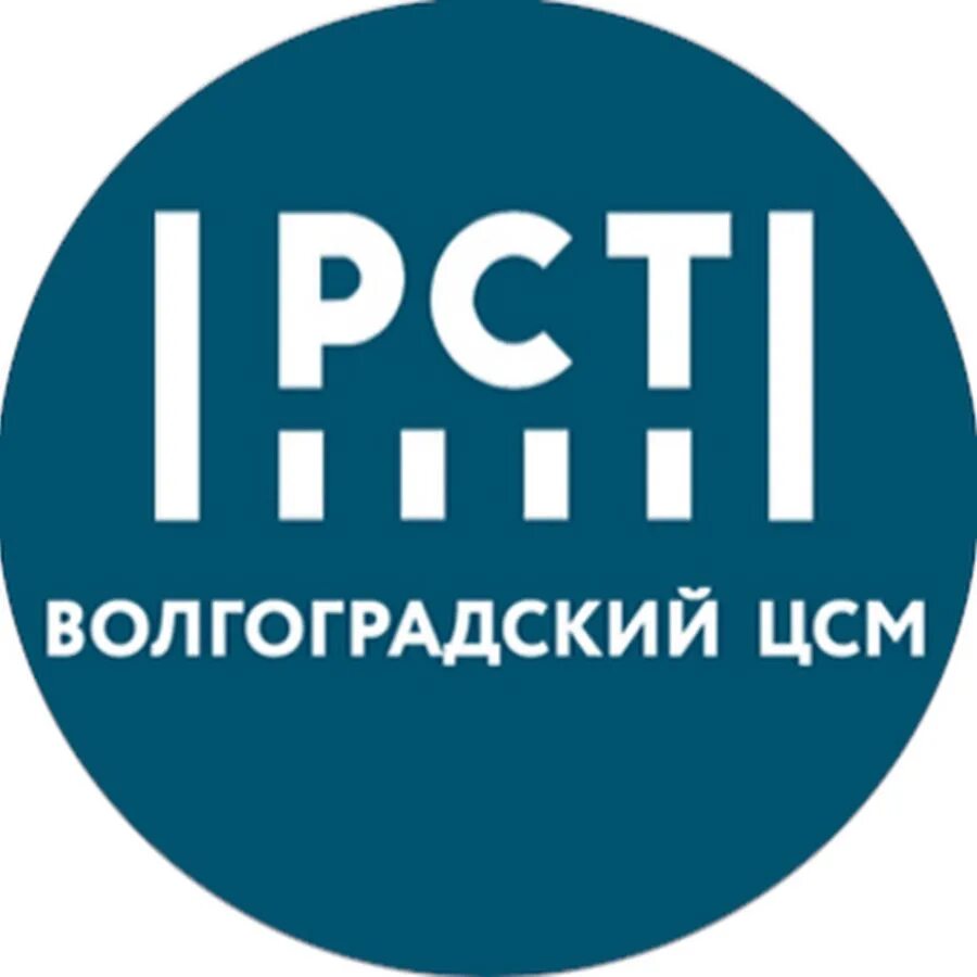 Волгоградский ЦСМ логотип. ЦСМ Волгоград. Нижегородский ЦСМ.