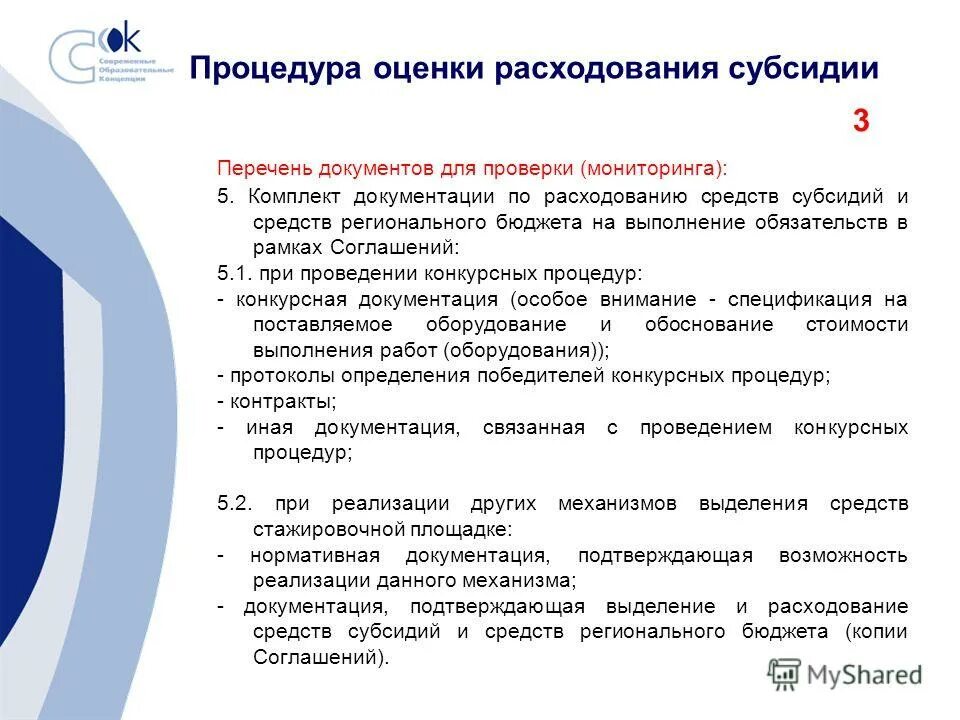 Заявление на выплату страхового обеспечения образец. Образец заполнения справки расчет для возмещения в фсс новая форма. Заявление на выплату страхового обеспечения образец. Справка-расчет и расшифровка расходов для фсс образец заполнения. Справка расчет на возмещение.