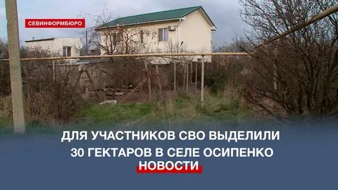Восхищение автора севастополем передают использованные