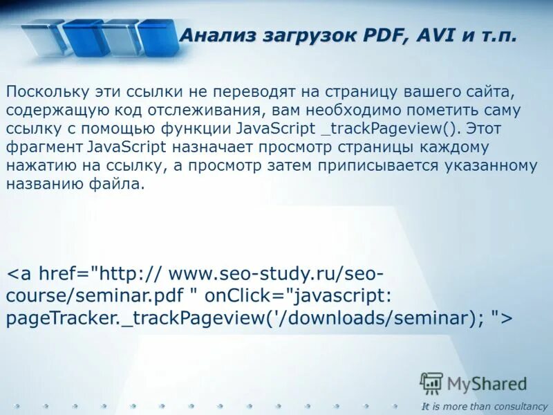 Странный язык в гугл. Ылка. Сноска в квадратных скобках в ворде. Входной счет qiwi id. Давай ссылку.