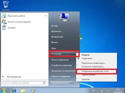 Не появляется изображение на компьютере
