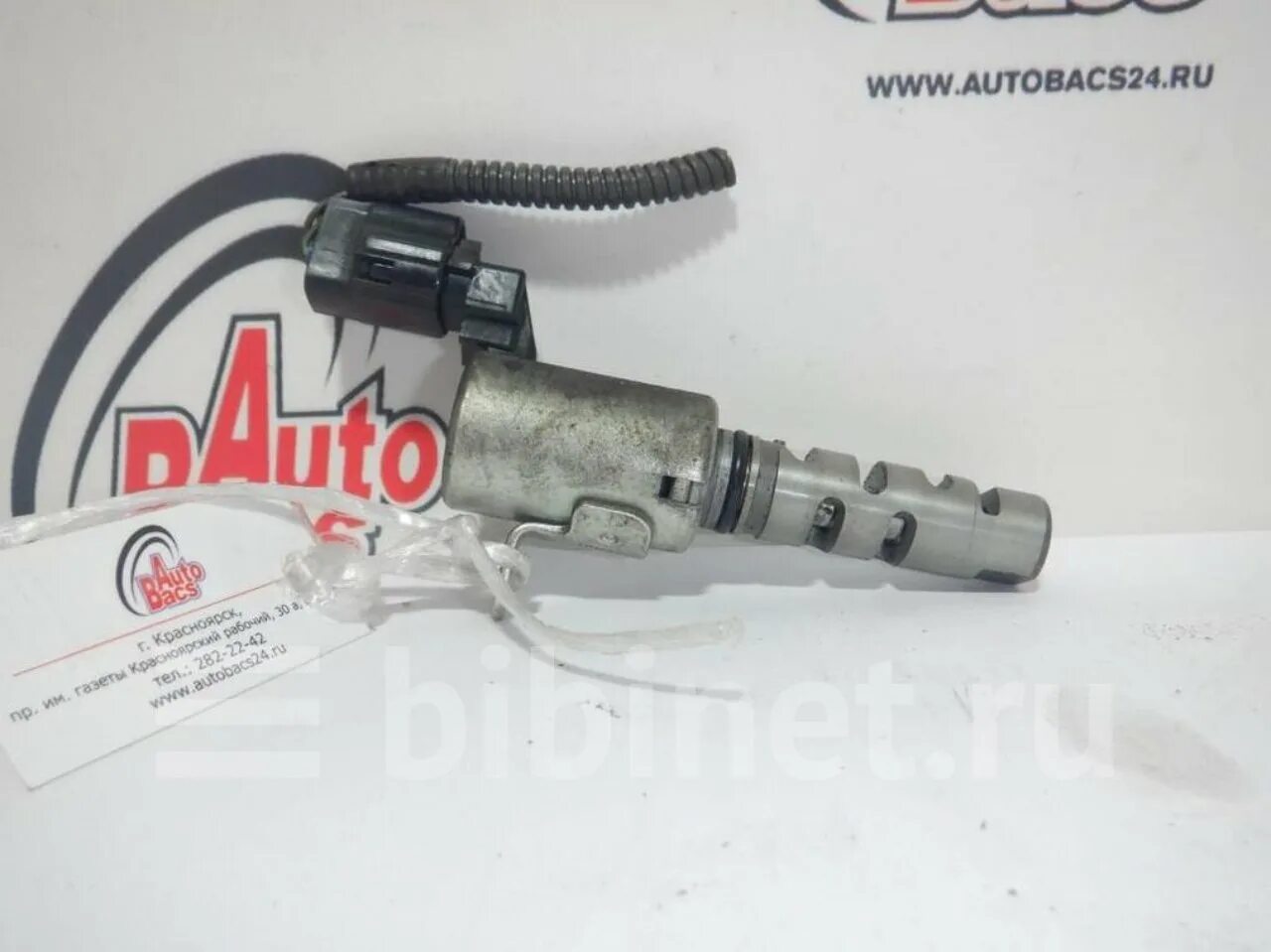 Vvti 2gr fe. Клапан vvti 2gr-fe. 1gr fe клапан vvti. фишка клапана vvti 2gr-fe. прокладка клапан vvti 2grfe.