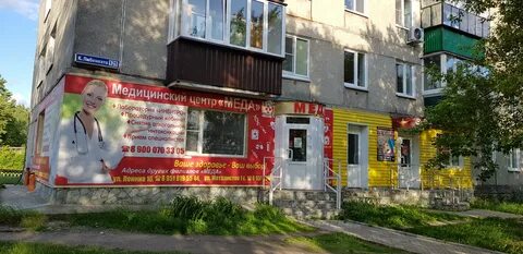 Меда кыштым