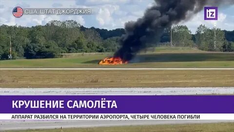 Упал поменьше