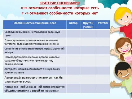 Отметить индивидуальный