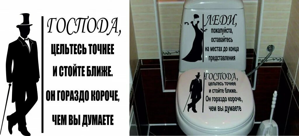 Учит писать в унитаз