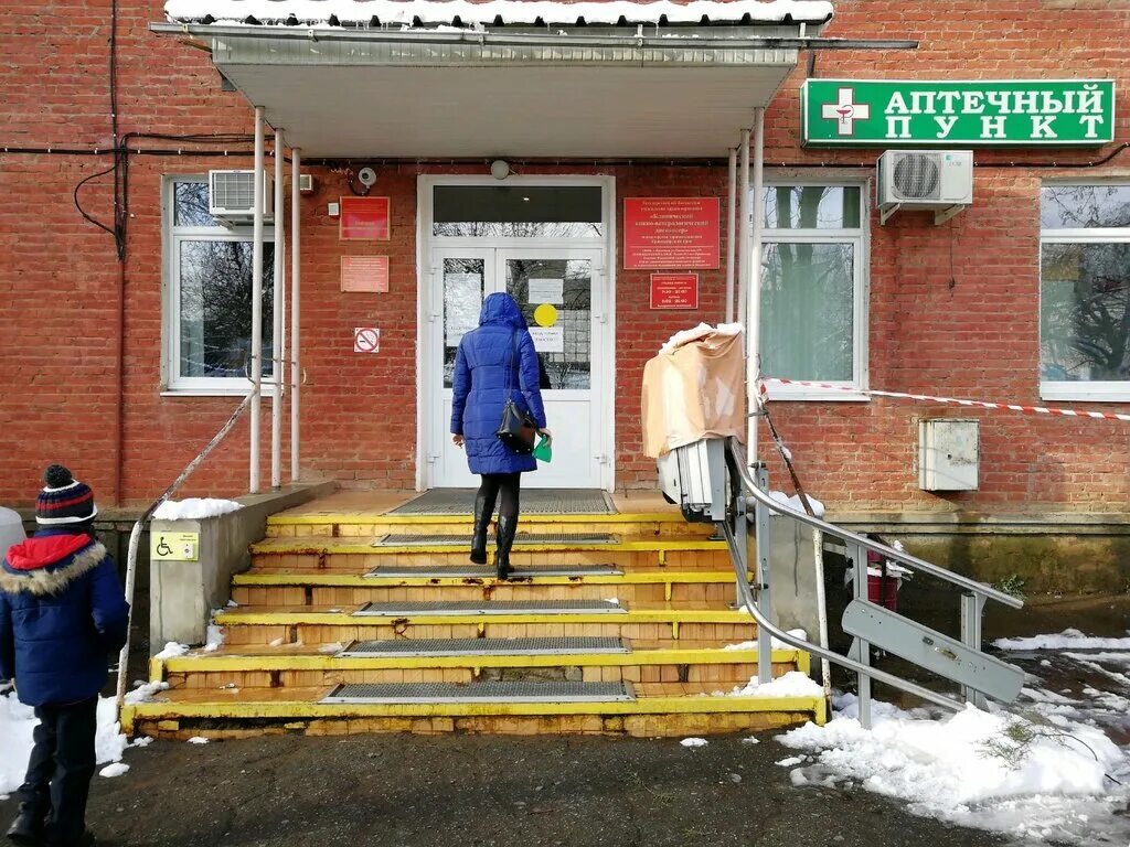 Кожный диспансер в барнауле на сизова. Краснодар кожвендиспансер работа. Краснодар кожвендиспансер работа. Краснодар кожвендиспансер работа. Кожно-венерологический диспансер красногорск врачи.