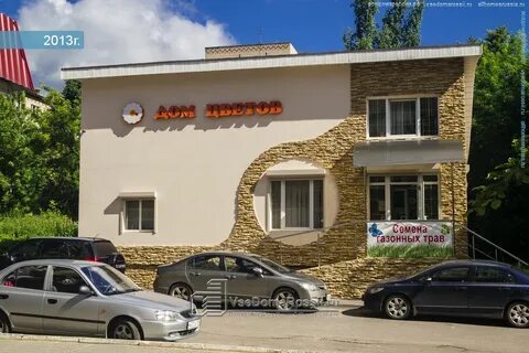 75 истра
