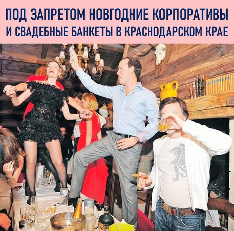 Сотрудницу после корпоратива