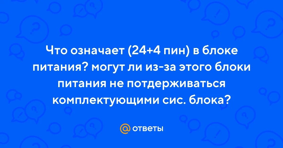 Что обозначает 24 апреля