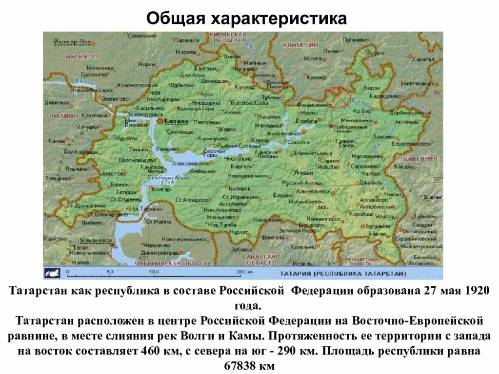 Республика Татарстан описание. Карта Татарстана. Географическое положение Республики Татарстан. Республика Татарстан на карте.