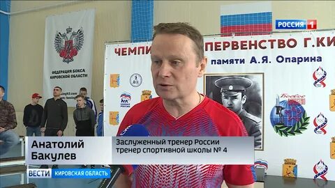 11 апреля киров