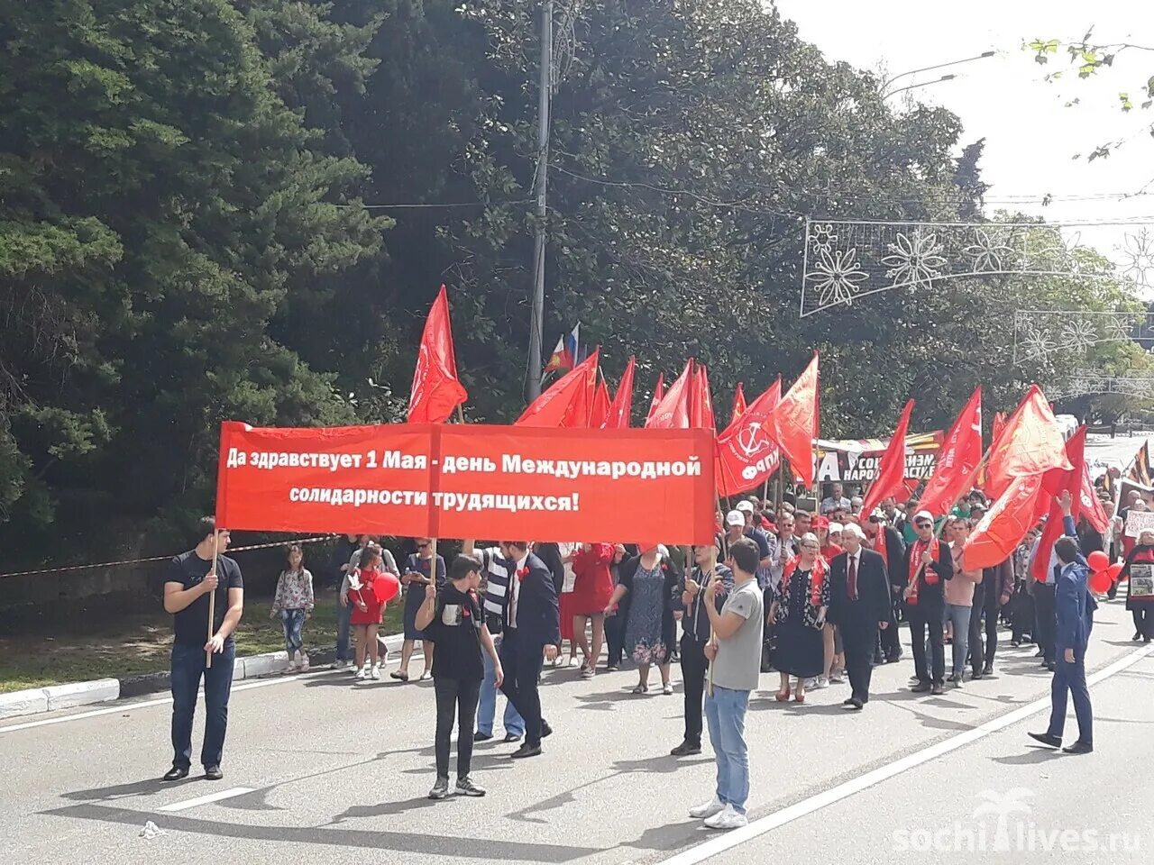 Мероприятия в сочи в мае. 1 Мая Сочи. Сочи на майские. Мероприятия на 1 мая в Сочи. Сочи на майские праздники.