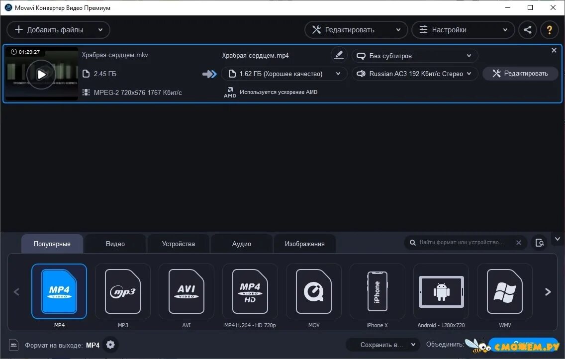 стримить через процессор obs. настройка аудио. микшер аудио в обс. настройки аудио и видео. настройки аудио и видео.