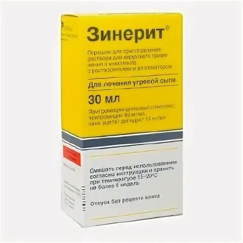 Зинеридерм от прыщей инструкция по применению