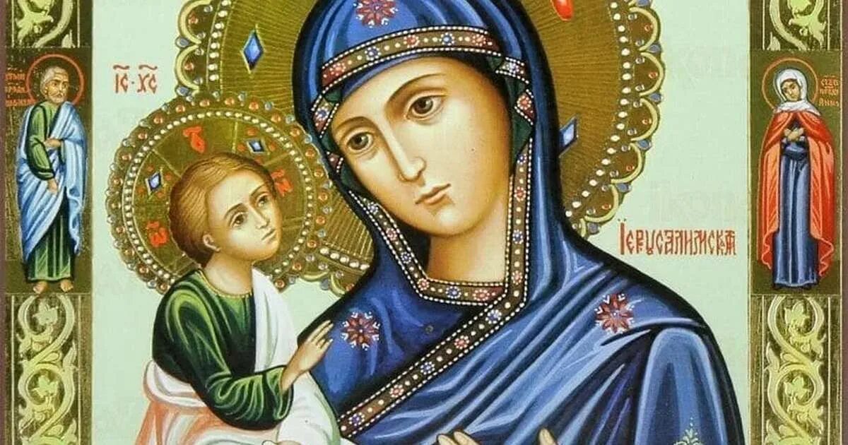 Божья матерь иерусалимская в чем помогает. Божья матерь иерусалимская в чем помогает. Икона богоматери иерусалимской. Божья матерь иерусалимская в чем помогает. Ierusalimskaya-ikona-bozhej-materi.