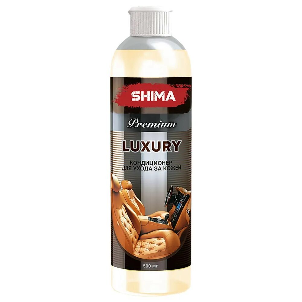 Кондиционер luxury. Shima Premium Universal Cleaner 1000 мл. 921602 Универсальный очиститель кожи. Shima автохимия для кожи. Shima Premium Universal Cleaner очиститель кожи, 0,5л. Shima автохимия для кожи 1л.