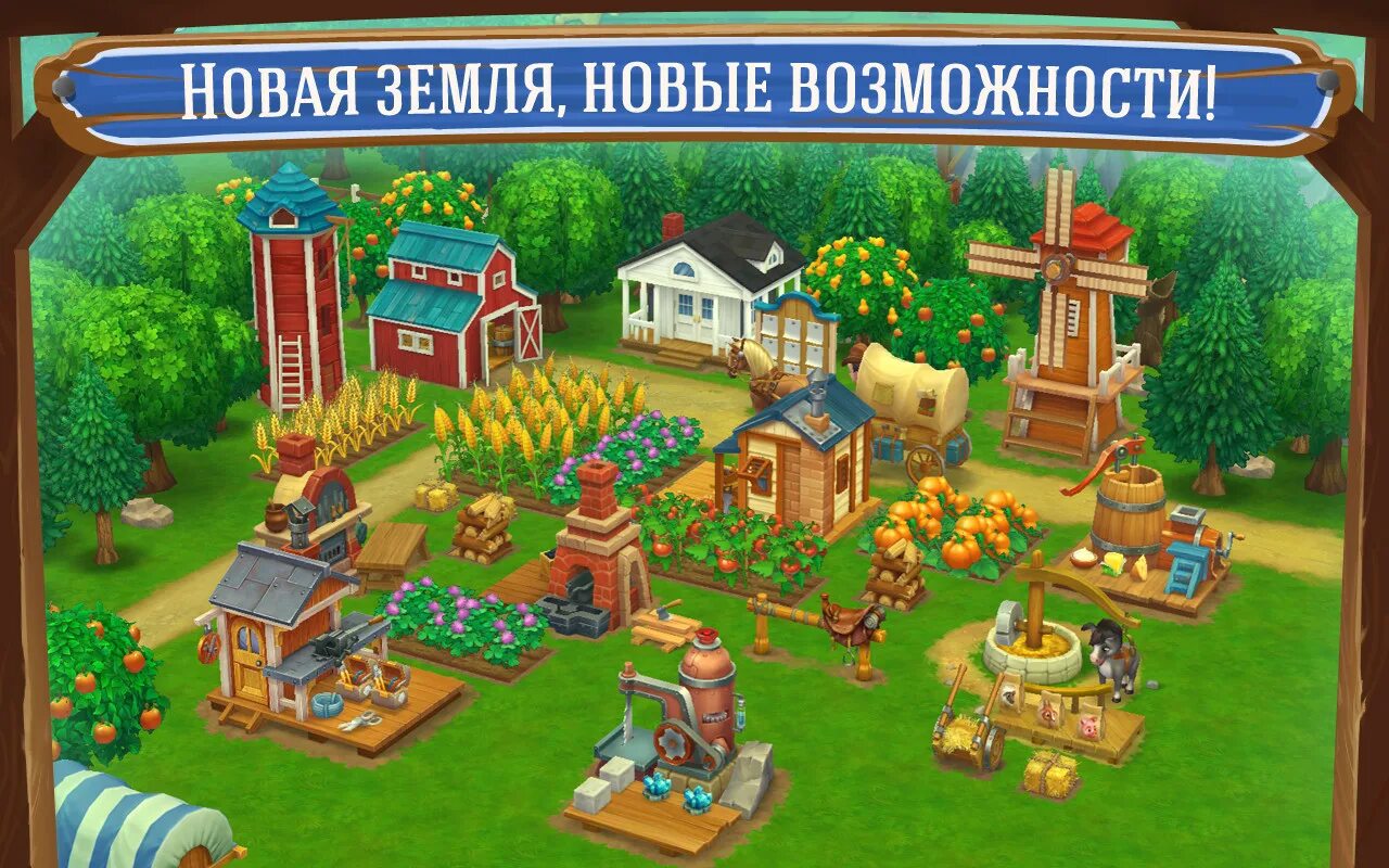 Игра дикий запад ферма 2011. Ферма новые земли. Игра дикий запад ферма 2011. Ферма новые земли. Ферма новые земли.
