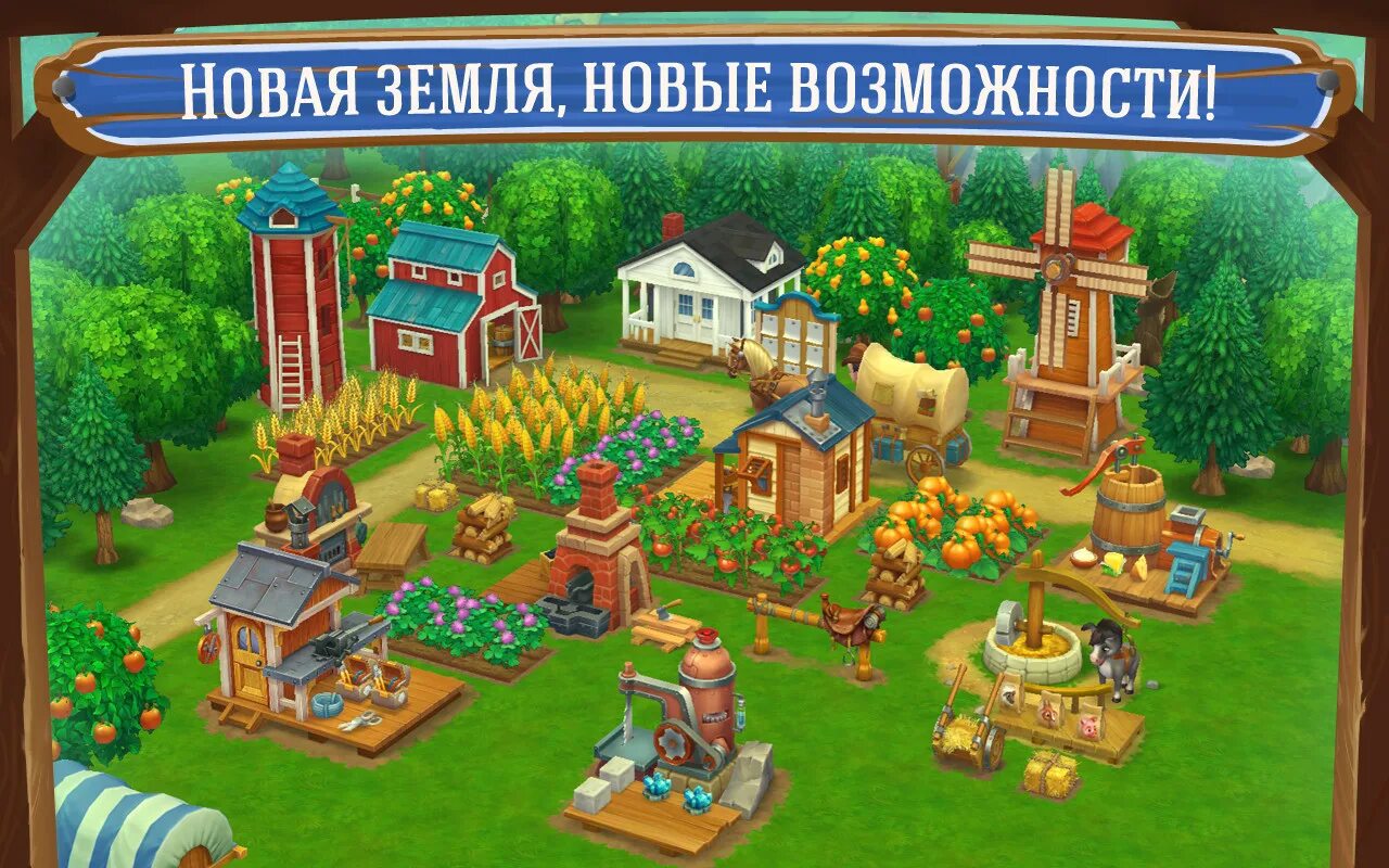 Игра новый запад дикий запад. Ферма на диком западе игра. Игра дикий Запад ферма 2011. Игра ферма дикий Запад новые земли. Дикий Запад игра ферма Старая.