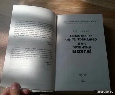 Могучий книги