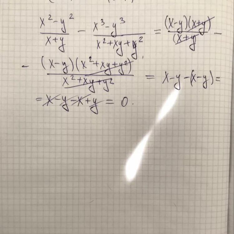 X2+XY+y2. X2+XY формула. X^2-XY/X^2-Y^2. Y/X x2-XY/y2. Y xy x 3y 3