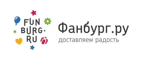 Фанбург екатеринбург