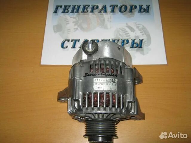 4. Генератор волга 31105. 4. Генератор волга крайслер. Волга крайслер генератор denso.