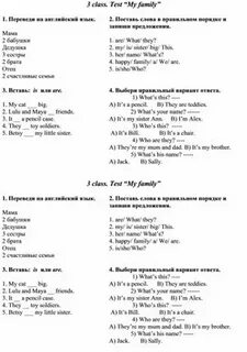 Spotlight 2 контрольная работа модуль 2