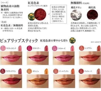 リ マ ナ チ ュ ラ ル ピ ュ ア リ ッ プ ス テ ィ ッ ク P-218-ラ イ ト ロ-ズ 4514991230538 