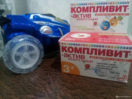 Компливит актив