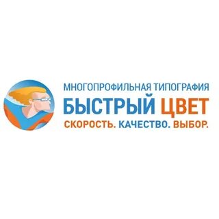 Типография цвет