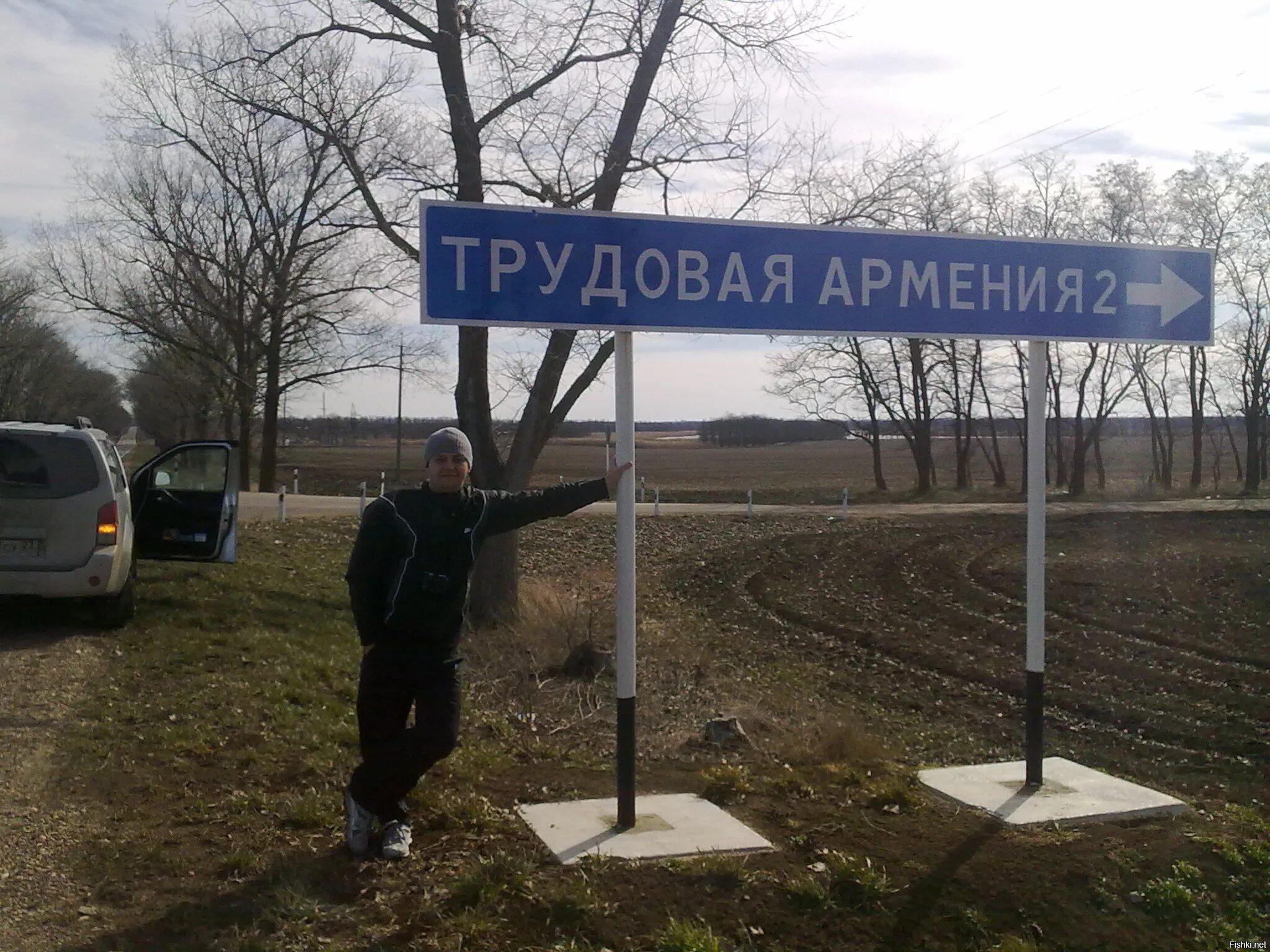 Трудовая армения краснодарский край. Хутор трудовая армения. Камо оганесян. Хутор трудовая армения. Трудовая армения краснодарский край.