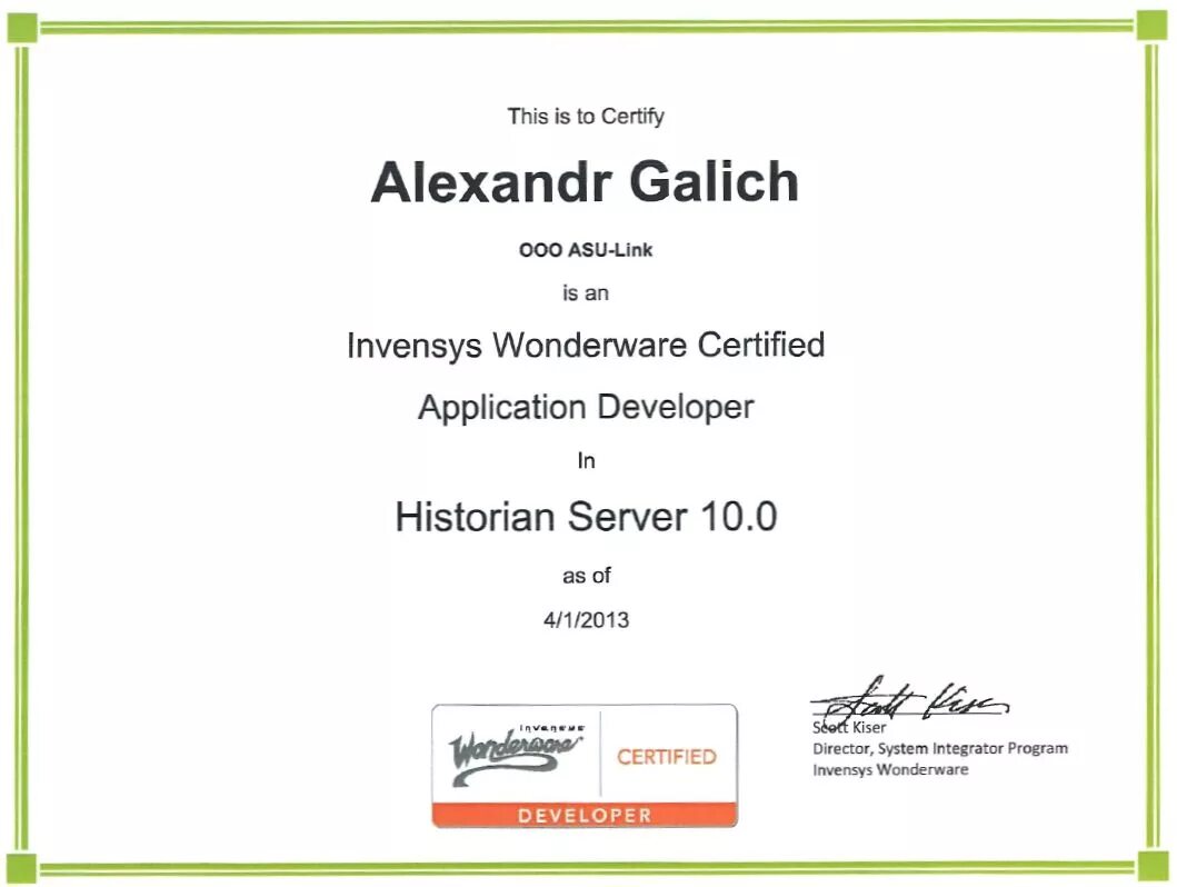 Мегаком роутер wfi fi купить. Арендные ссылки или аналогичные. Weather data datalink. Асу линк. Tr.