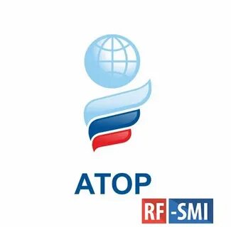 Атор