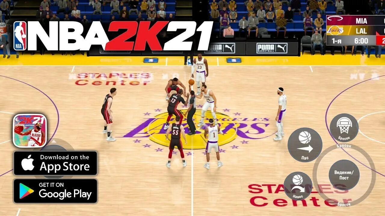 Приложения нба. Nba 2k mobile. nba 2k21 mobile. nba 2k21 arcade edition. нба 2к21 на андроид.