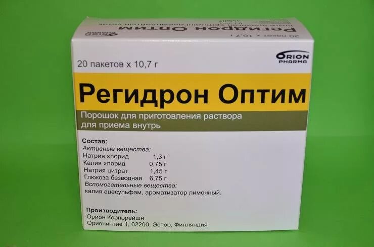 Лекарство от отравления алкоголем. При интоксикации препараты. Препараты от отравления. От алкогольного отравления лекарства. Регидрон.