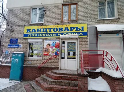 Веденяпина нижний