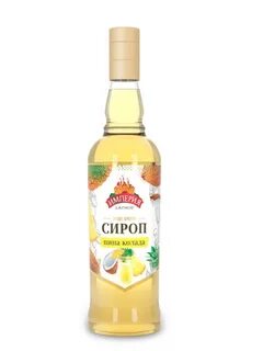 Пино колада сироп