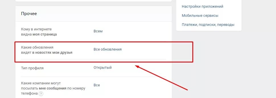 Как быстро удалить все видео в лайке. Как скрыть аккаунт в лайке. как сделать админом в лайке.