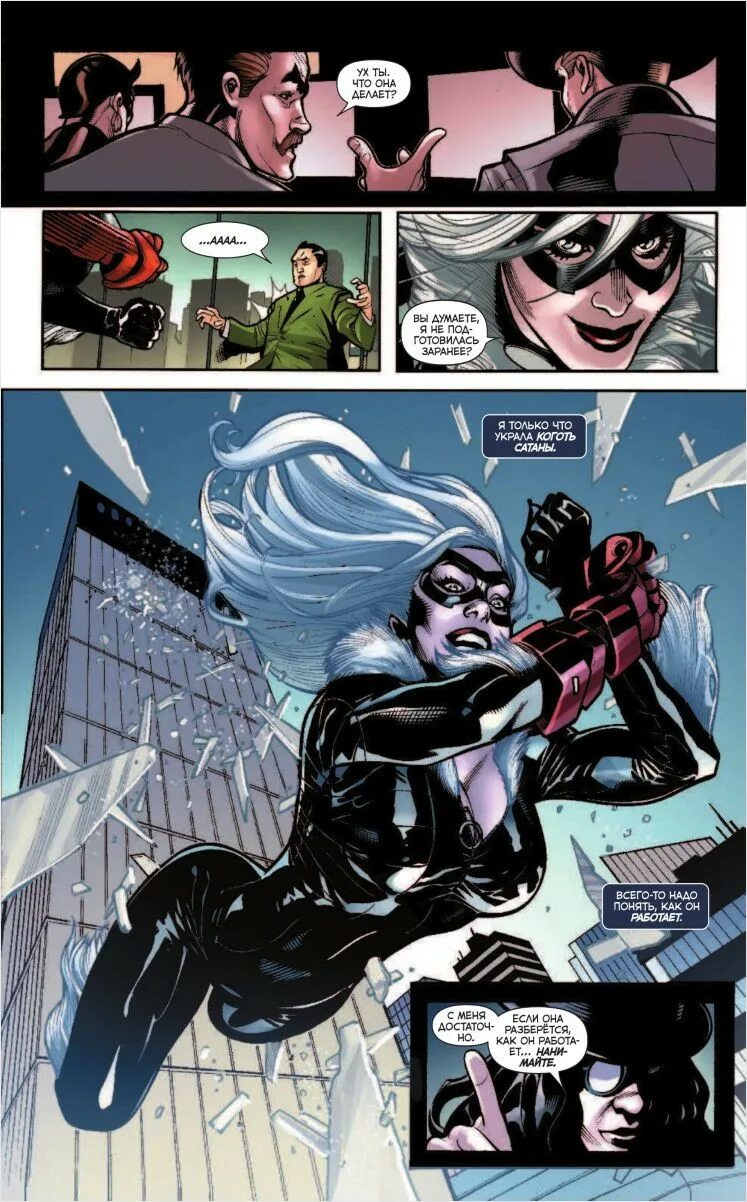 , додсон т. Комикс защитники марвел том 2. Том 2 фрэкшн м. Комикс защитники марвел том 2. Защитники том 2.