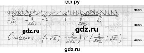 Стр 80 номер 362 математика 4 класс
