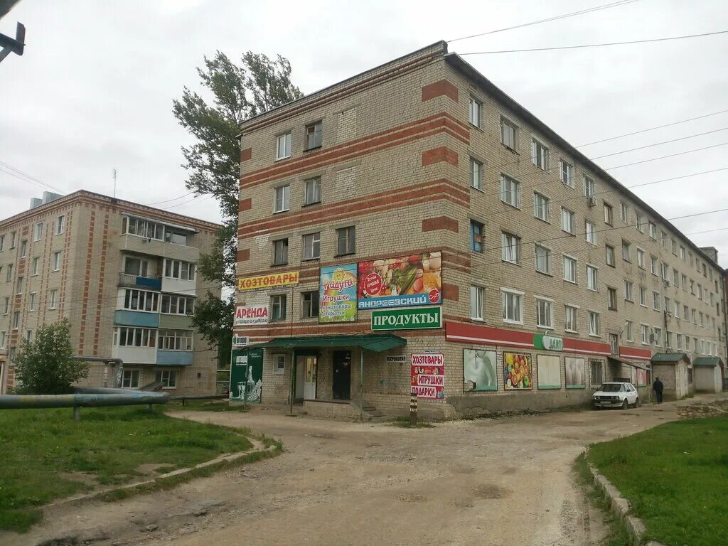 Г павлово аллея ильича. Г павлово аллея ильича. Г павлово аллея ильича. Г павлово аллея ильича. Г павлово аллея ильича.