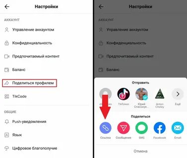 Тгк в тик токе