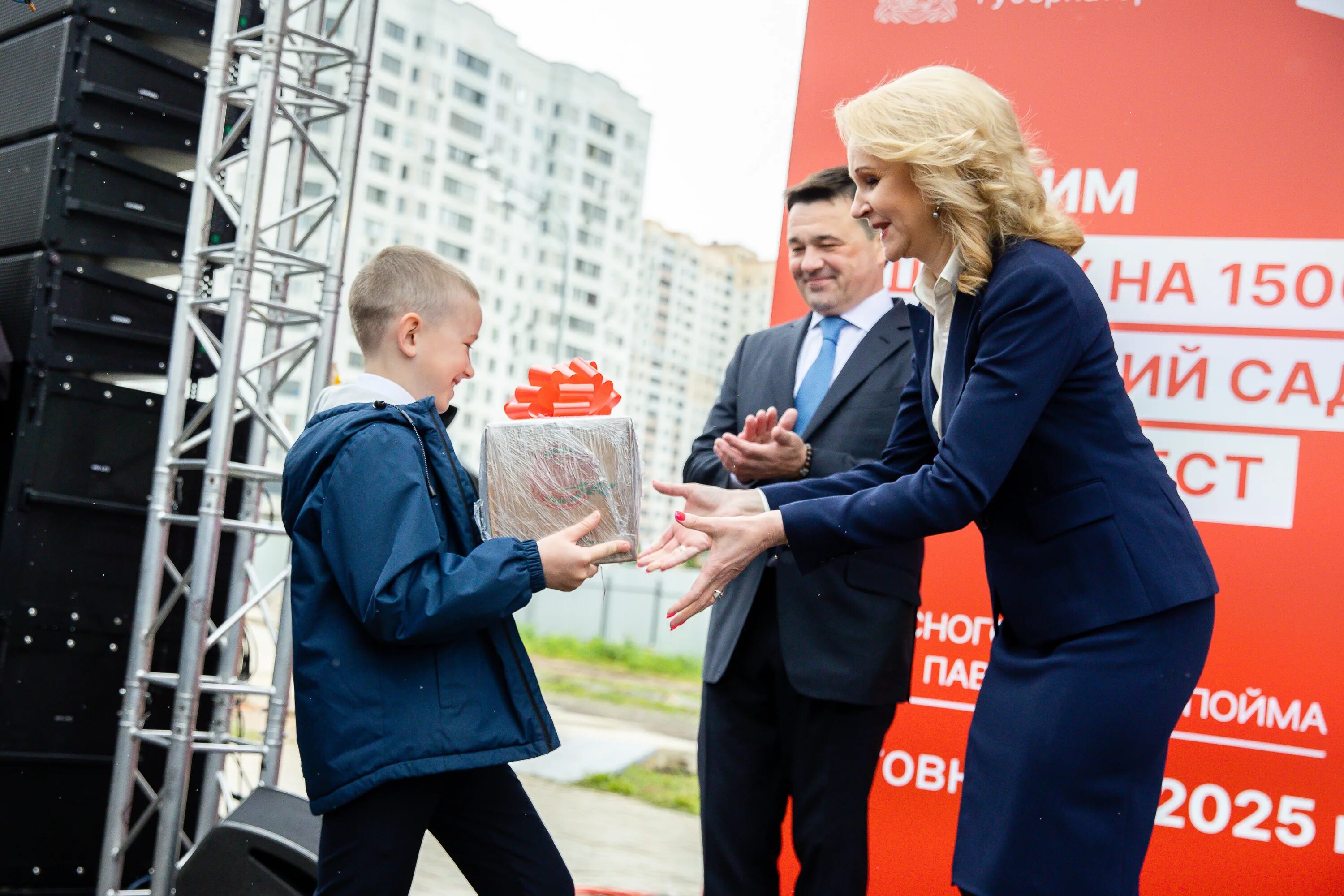 Школьники туризм в Подмосковье. Голикова фото 2022. Красногорск Голиков. Выборы 20 школа