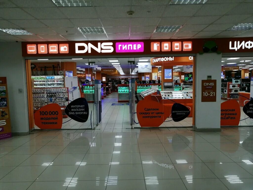 суворовский, пенза, улица суворова, 144а. днс пенза суворовский. днс. днс пенза суворовский. днс пенза.