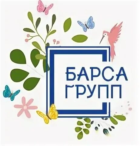 Барс группы образование