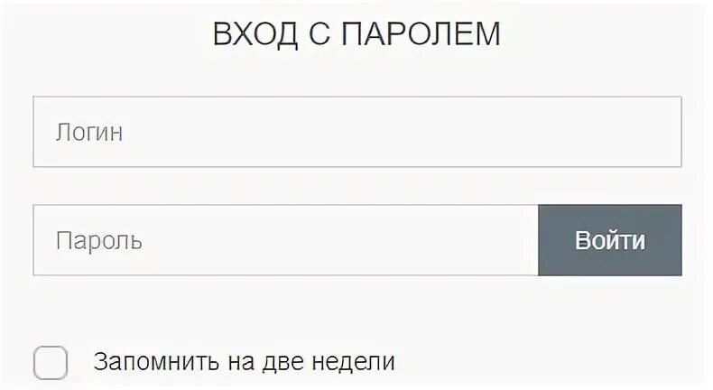 Пароль открой страницу